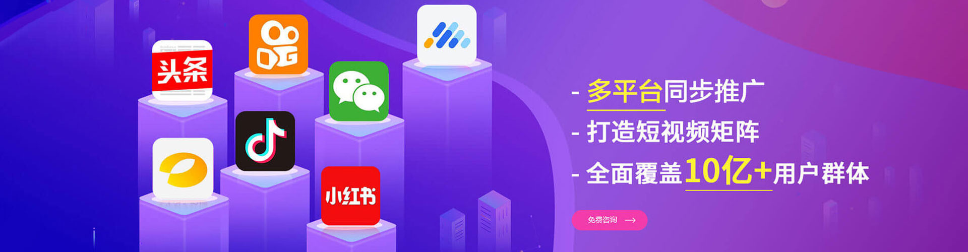 洛南百度推广排名