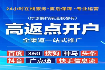 百度关键词推广费用案例分析及优化